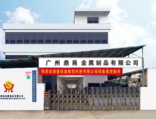 工厂面貌