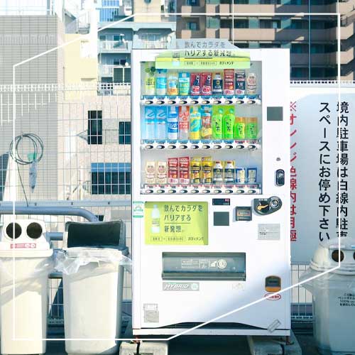 领航新零售：自动售货机品牌如何精准投放，解锁重点领域商机？